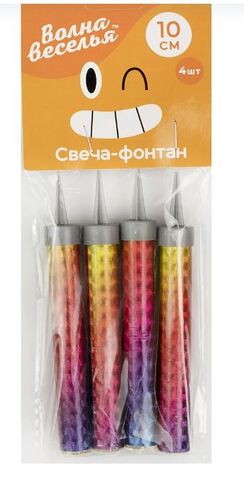 Свеча Фонтан для торта, 30 сек, Яркая радуга, Голография, 10 см, 4 шт.
