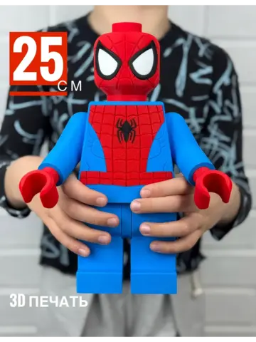 Большая Минифигурка Человек паук 3D-печать