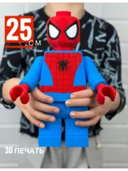 Большая Минифигурка Человек паук 3D-печать