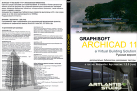 ArchiCad 11 RUS + Дополнения