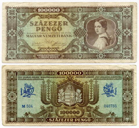 Банкнота Венгрия 100000 пенго 1945 год M 504 048785. F