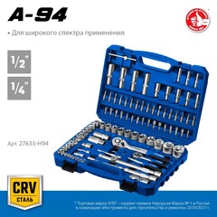 ЗУБР А-94, 94 предм., (1/2? + 1/4?), универсальный набор инструмента, Профессионал (27635-H94)