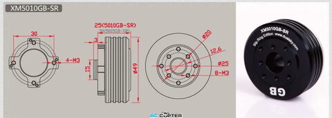 Мотор для подвеса DualSky XMotor XM5010GB-SR