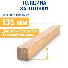 Пилки для лобзика по дереву, ДСП ПРАКТИКА тип T744D 180 х 155 мм, быстрый рез, HCS (2шт.) (775-426)