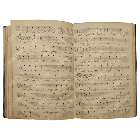 [Рукопись] Церковный песенник, XIX век.