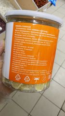 Имбирь сушеный, 0,5кг