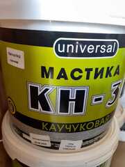 Клей для фанеры, Мастика КН-3. 7 кг.