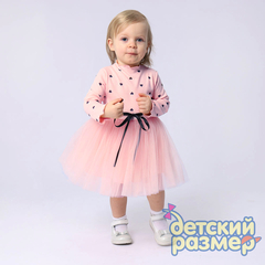 розовый