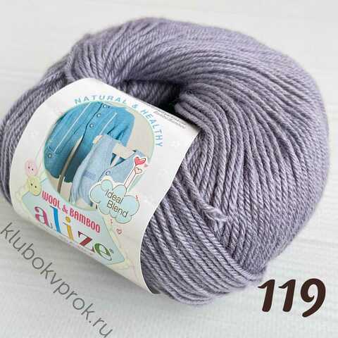 ALIZE BABY WOOL 119, Серый