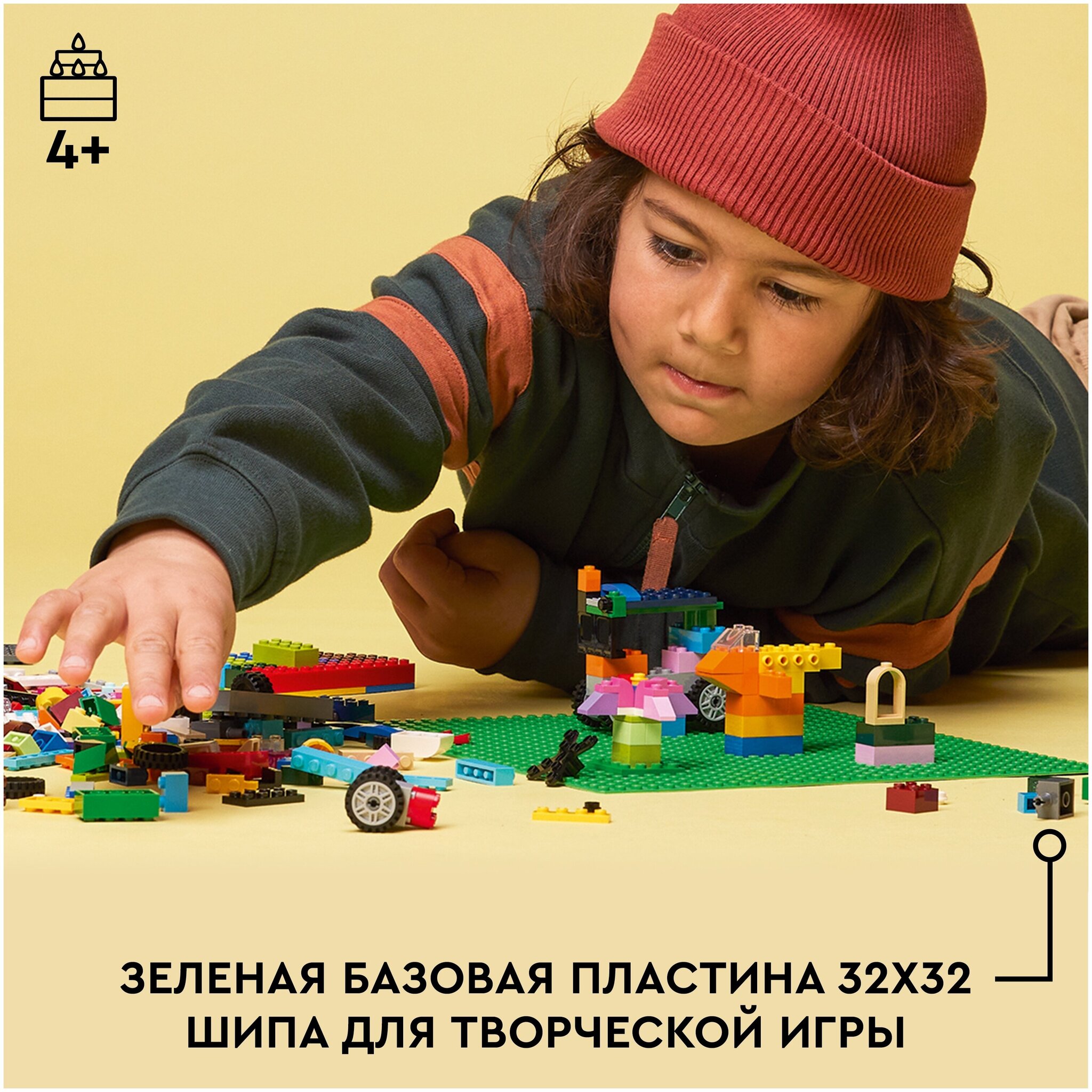 Конструктор LEGO Classic 11023 Зелёная базовая пластина 11023 купить в  интернет-магазине Layon.ru