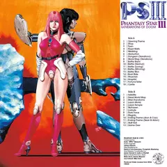 Виниловая пластинка. OST - Phantasy Star III