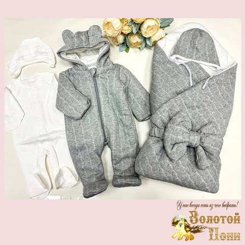 Комплект 6 пр новорожденным (0+) 250124-N9067