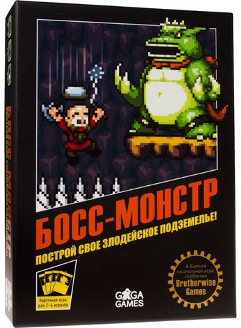 Босс-монстр. Настольная игра