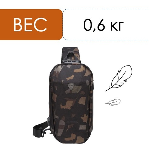 Картинка рюкзак однолямочный Ozuko 9321 camo - 3