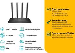 TP-Link Archer C80 - AC1900 MU-MIMO Wi-Fi роутер