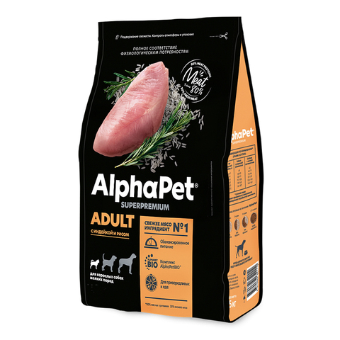 Сухой корм для собак мелких пород AlphaPet Superpremium с индейкой и рисом 500 г