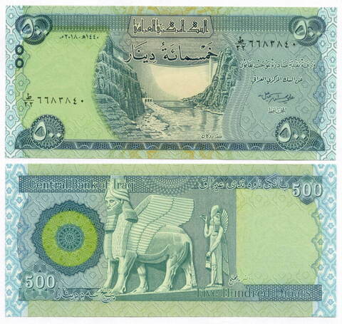 Банкнота Ирак 500 динаров 2018 год. UNC