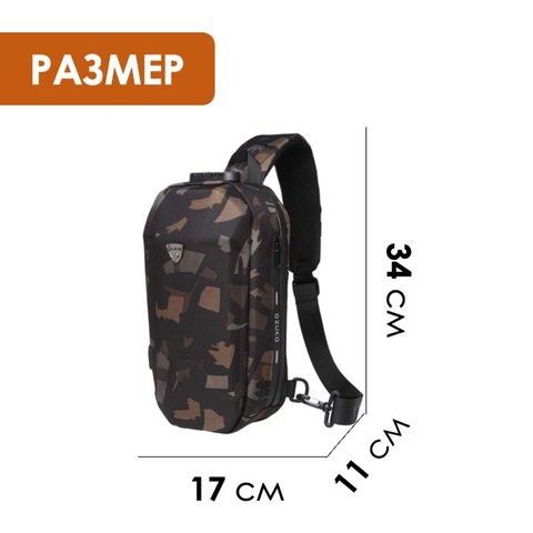 Картинка рюкзак однолямочный Ozuko 9321 camo - 2