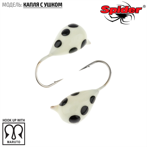 Мормышка W Spider Капля с ушком краш. 2,5 мм 0,26 гр. 116Р фосфорн./Кол-во в упаковке 10шт. Цена указана за 1шт.
