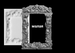 Силиконовый молд № 409 рамка малая