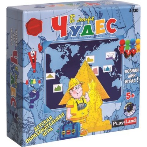 Настольная игра"В мире чудес"