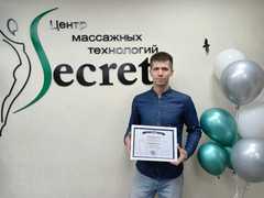 Лавровский Александр Николаевич