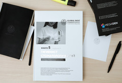 ПИР № 5. Гигиенист стоматологический