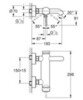 GROHE 25250KF1 Essence+ Смеситель однорычажный для ванны, фантомный чёрный