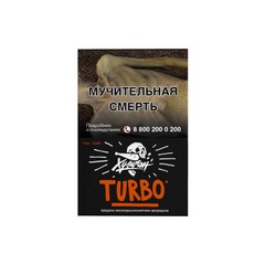 Хулиган - Turbo (Арбузно-дынная жвачка), 25 гр