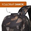 Картинка рюкзак однолямочный Ozuko 9321 camo - 6