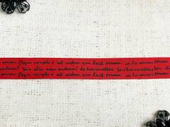 Лента репсовая принт, ш. 2,5 см