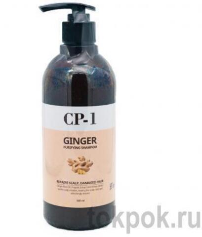 Шампунь для волос CP-1 Esthetic House Ginger Purifying Shampoo, 500 мл