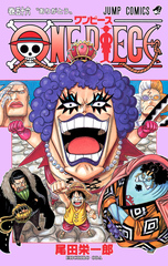 Манга One Piece на японском. Том 56