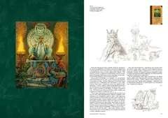 Артбук. Фэнтези (Антон Ломаев)