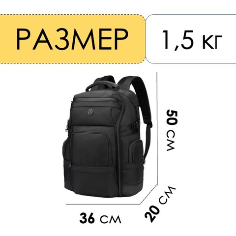 Картинка рюкзак городской Ozuko 9792L Black - 2