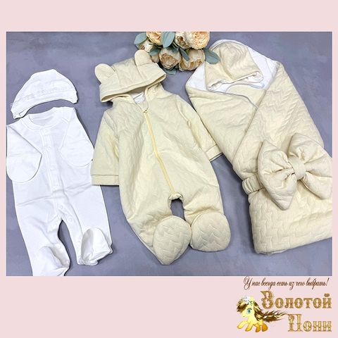 Комплект 6 пр новорожденным (0+) 250124-N9068