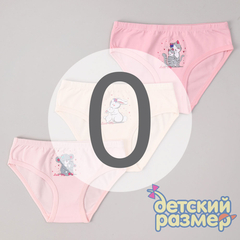 0 (0-1 год)