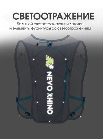 Картинка рюкзак беговой Nevo Rhino 9039 Light Gray - 8