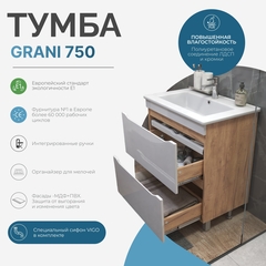 Тумба под раковину Grani 750-0-2 (Оскар) дуб золотой