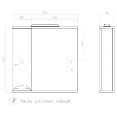 Шкаф навесной с зеркалом Callao 700 (левый) со спотом