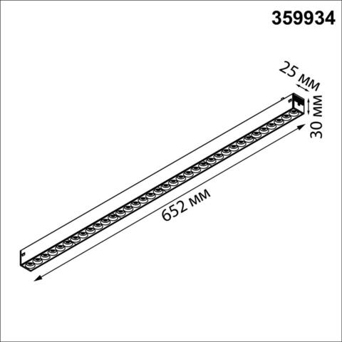 359934 PORT NT25 208 черный Трековый светильник с переключ. цв. темпер. IP20 LED 3000К\4000К\6000К 30W 90-240V VECTOR