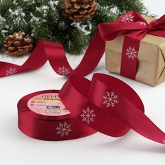 Лента Атласная (2,5см*23±1м), «Снежинки», Красная, 1 шт.