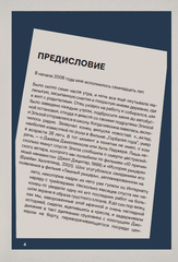 Кристофер Нолан. Архитектор реальности. От “Тарантеллы” до “Довода”