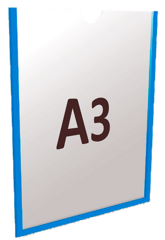 Информационный карман А3 вертикальный ПЭТ 0,3 мм белый скотч