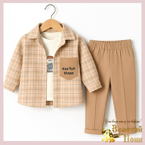 Костюм 3ка детский (74-92) 251223-TR7119