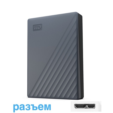 Внешний жесткий диск WD 6TB My Passport USB 3.2 Gen1 2,5