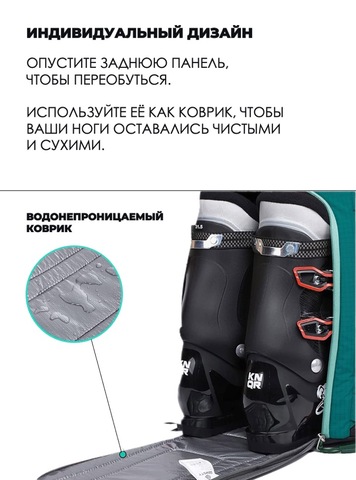 Картинка рюкзак для ботинок Nevo Rhino 9066-SY Green - 6