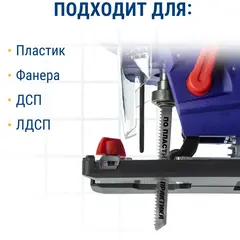 Пилки для лобзика по пластику ПРАКТИКА тип T101A 100 х 75 мм, быстрый рез, HSS (2шт.) (034-410)