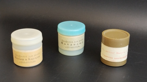 Диафильмы набор из 3х штук  "Малыш и Карлсон", "Мойдодыр", "Ну, погоди! Выпуск 2", "Диафильм" студия, цветные, полные, с текстом, винтаж, СССР 1960-1990 гг