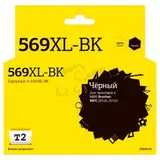 Струйный картридж T2 IC-B569XL-BK (MFC-J3520/J3720) для Brother, черный, с чипом